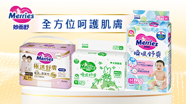 妙而舒-品牌館-全系列(380x213)