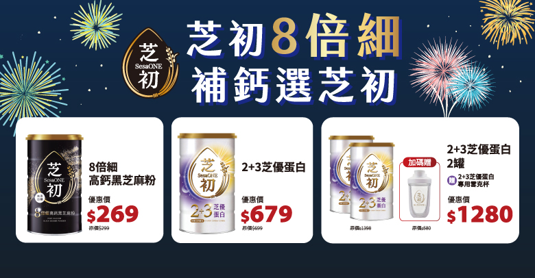 芝初