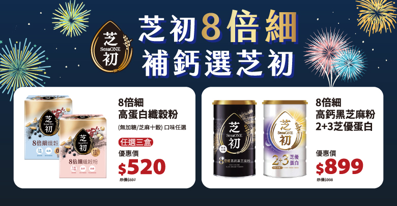 芝初