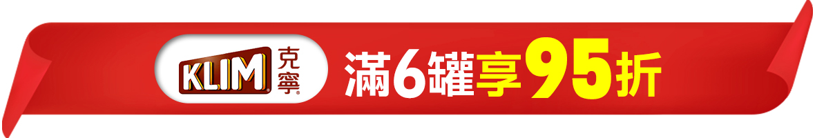 克寧