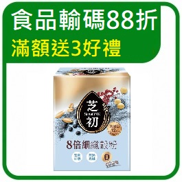 美食購物指南