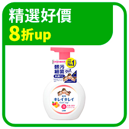 大樹精選 天天好價