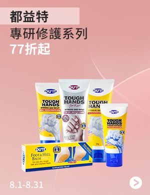 都益特