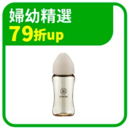 婦幼79折UP