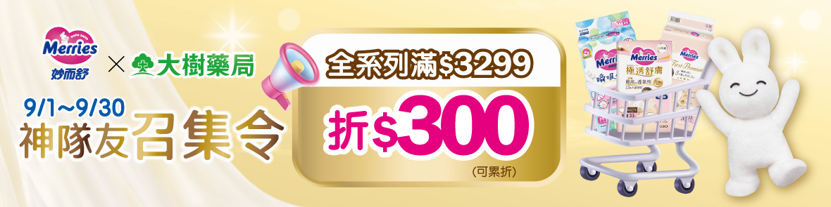 妙而舒