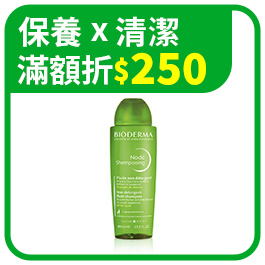 秋季保養慶典
