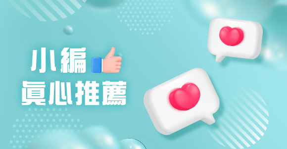 每月特惠