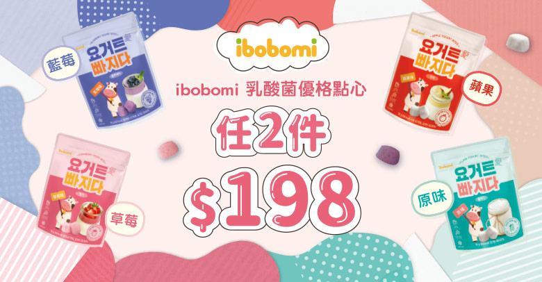 ibobomi