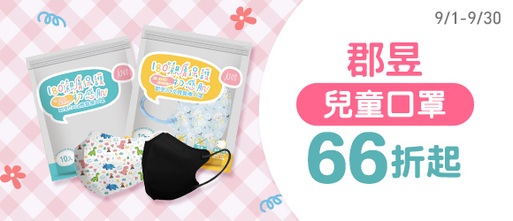 郡昱