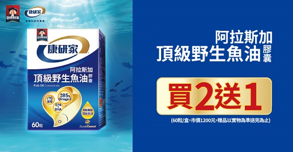 桂格康研家