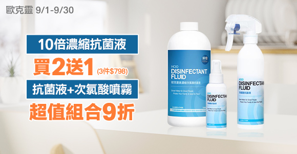 歐克靈