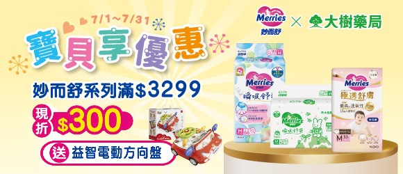 妙而舒