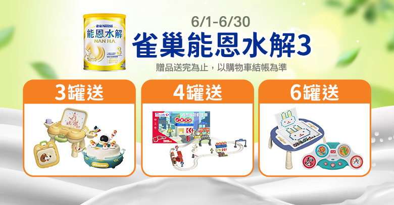 雀巢