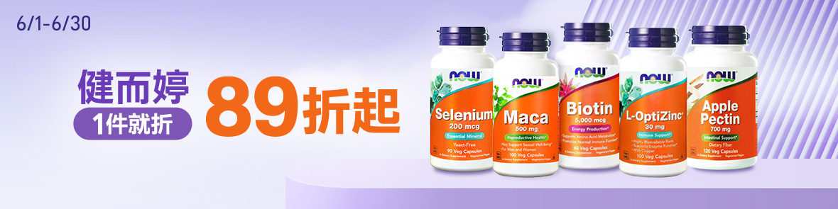 健而婷