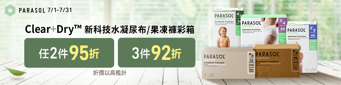 古北町Parasol