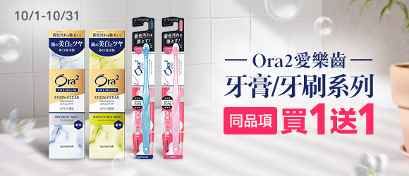 Ora2