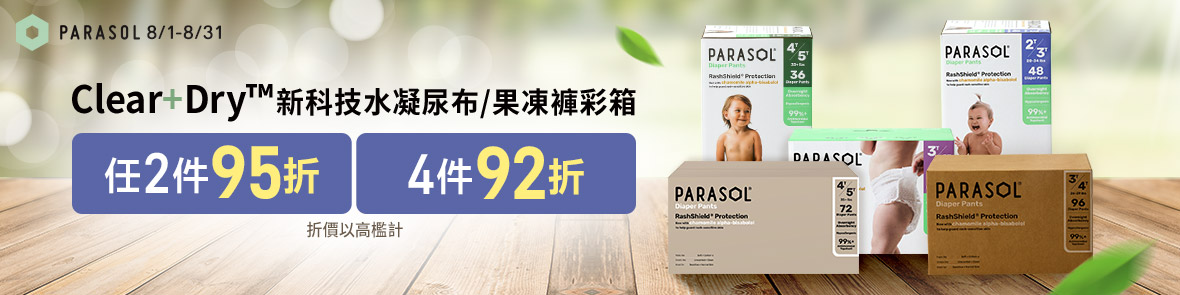 古北町Parasol