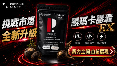 保健-昂萃-形象-1