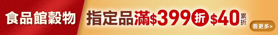 桂格穀物