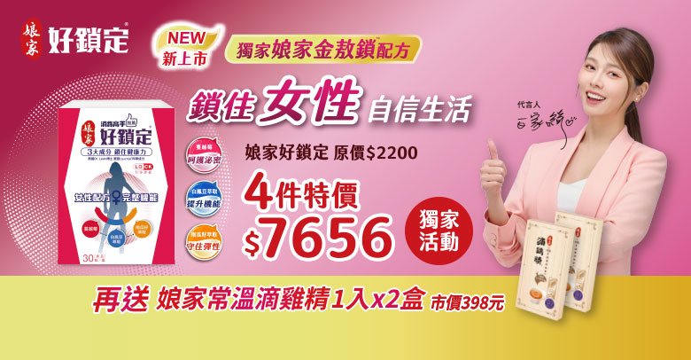 娘家