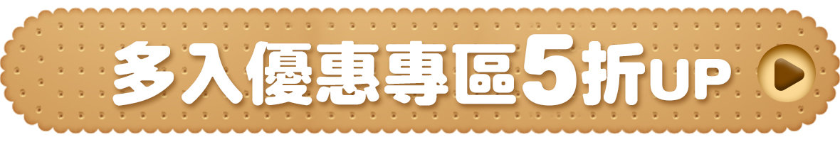 美食購物指南