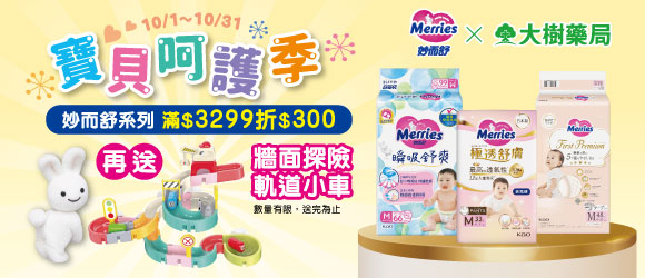 妙而舒