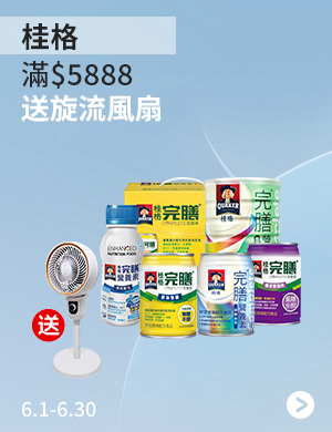 桂格