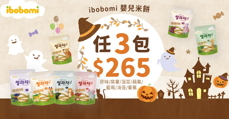 ibobomi