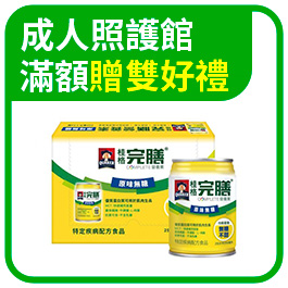 寵愛媽咪贈好禮