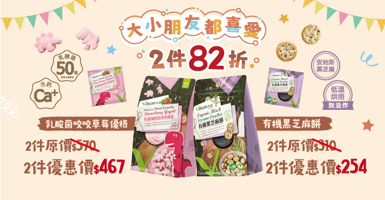 米森