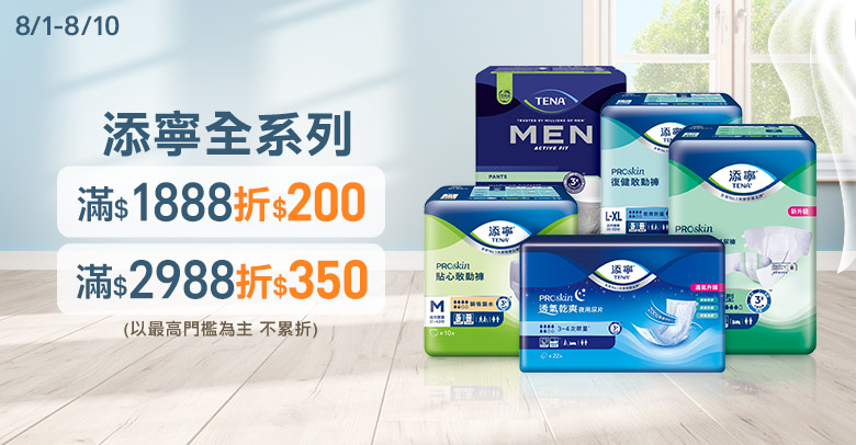 本月活動