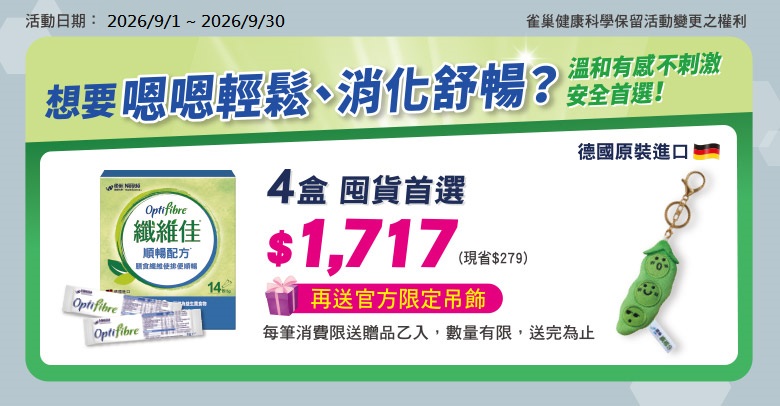 雀巢