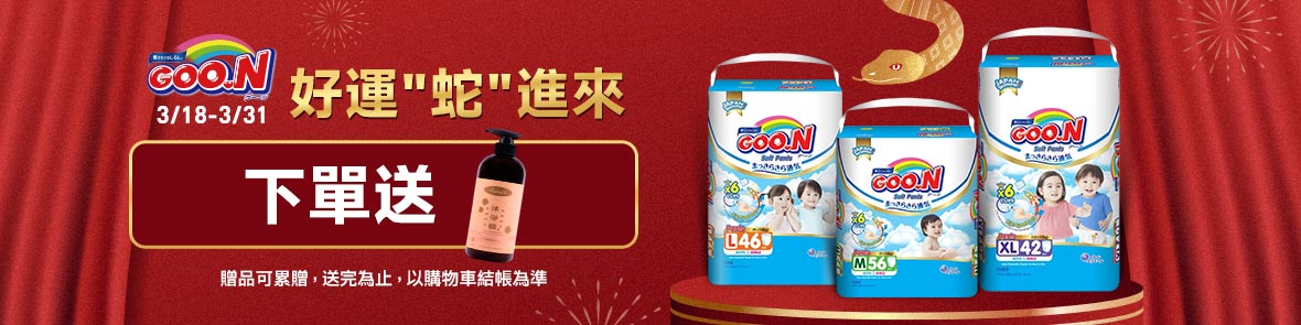 大王國際版