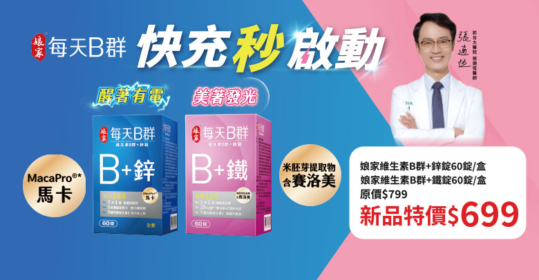 娘家