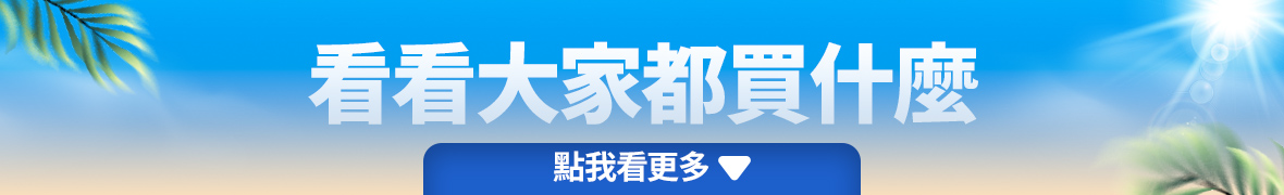 食品夏日輕盈月