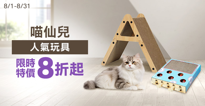 喵仙兒