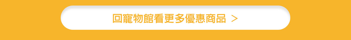 你知道毛孩也有失智症嗎？_回寵物館