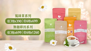 午茶夫人