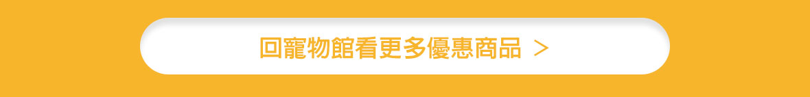 高達8成的毛孩有牙周病和口炎等口腔問題_回寵物館