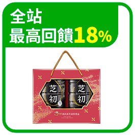 全站