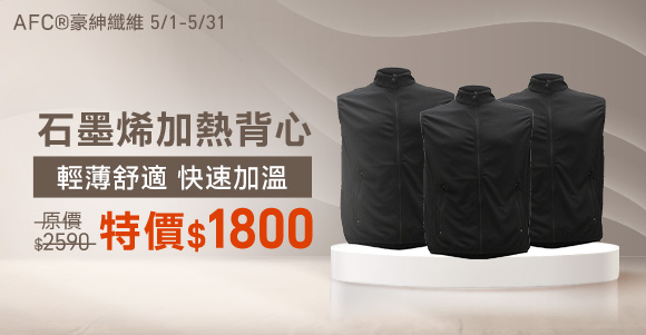 豪紳