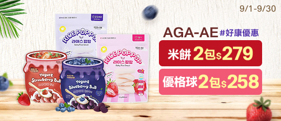 AGA-AE
