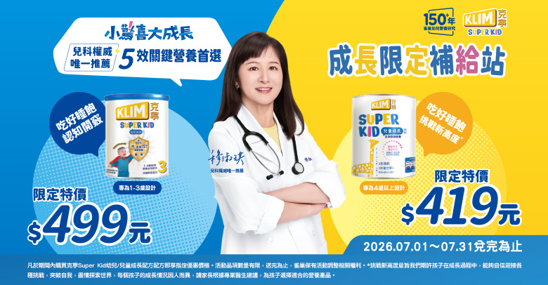 克寧