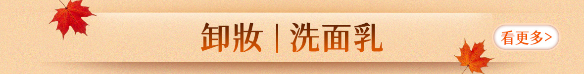 洗卸