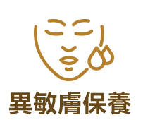 油性肌