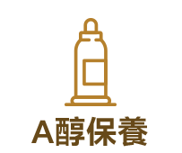 異位性皮膚炎