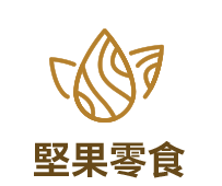 堅果零食