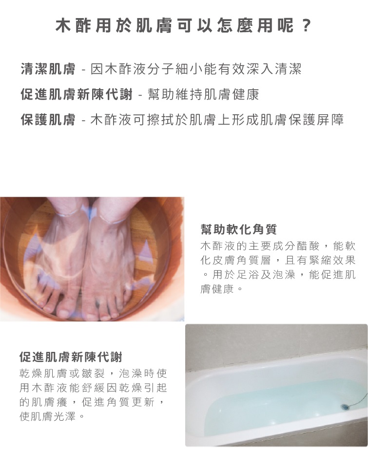 木酢達人精餾木酢原液150ml 瓶 大樹健康購物網