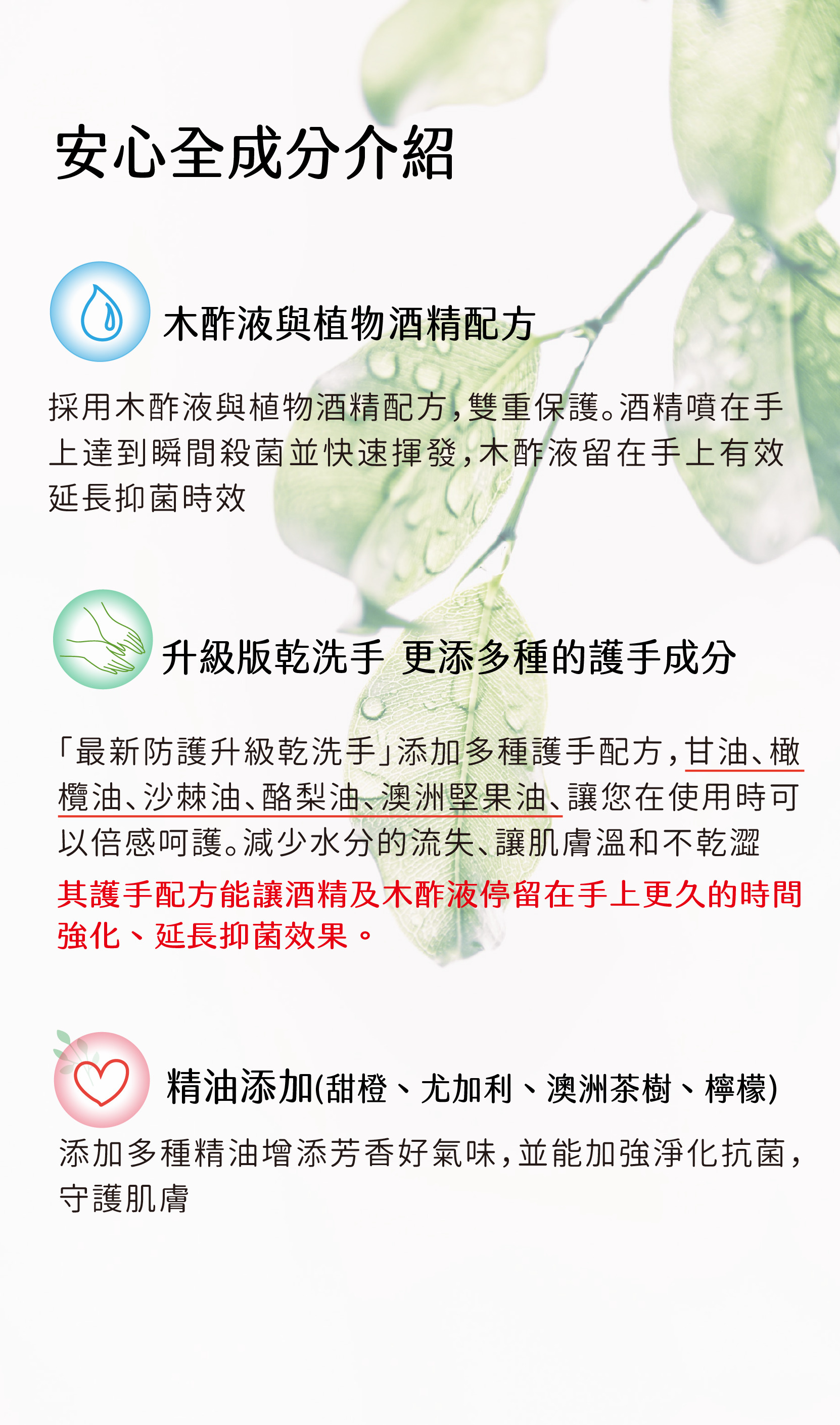 木酢達人 全新加強版木酢乾洗手 60ml 瓶 含植物發酵酒精 大樹健康購物網 木酢達人 全新加強版木酢乾洗手 60ml 瓶 含植物發酵酒精 大樹健康購物網