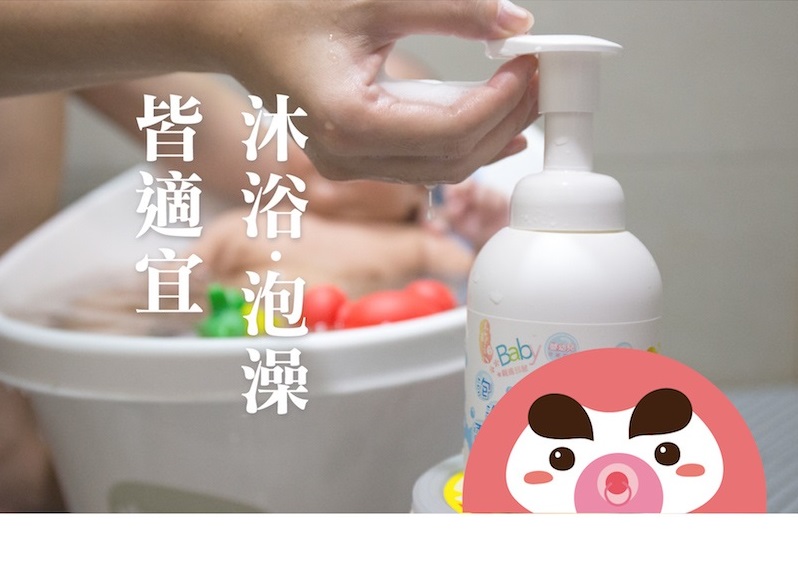 木酢達人baby低敏木酢泡泡浴露 艾草340ml 瓶 大樹健康購物網